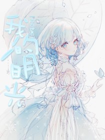 黑料吃瓜不打烊官网